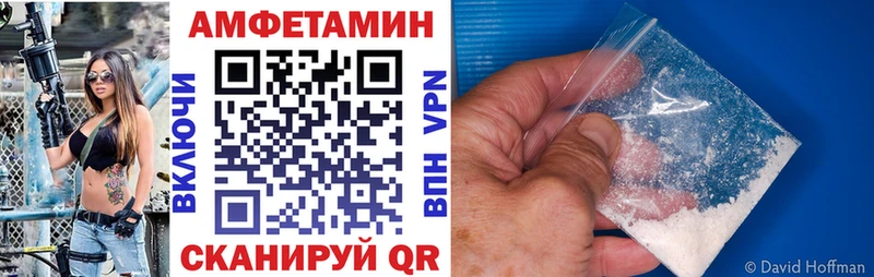 Амфетамин 97%  кракен   Афипский 