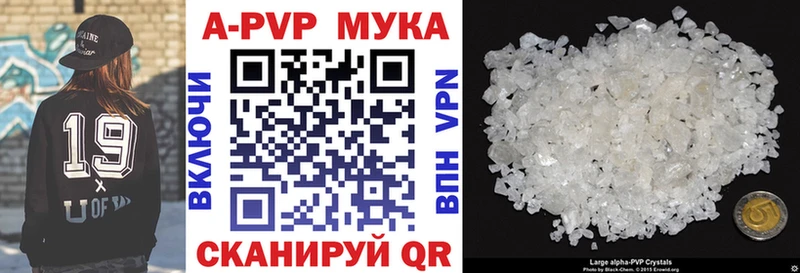 купить сайты Афипский Alpha PVP крисы CK