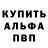 Амфетамин Розовый Sergey Yarovenko