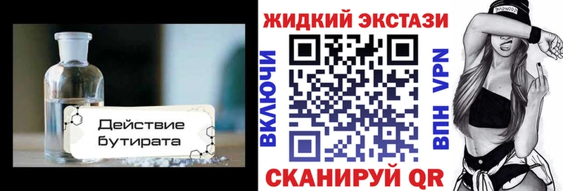 ОМГ ОМГ онион  Афипский  площадка какой сайт  цена наркотик  Бутират бутандиол 