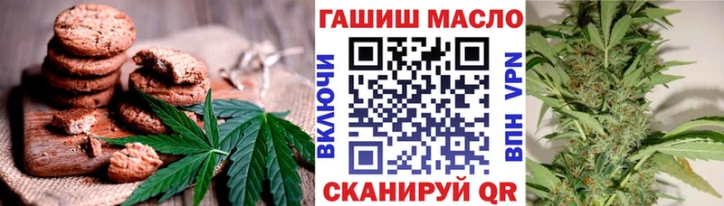 Cannafood марихуана  Афипский 