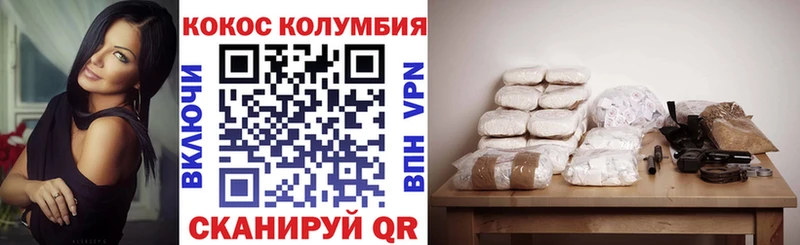Кокаин 98% Афипский