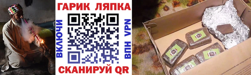 Гашиш AMNESIA HAZE  сколько стоит  гидра tor  Афипский 