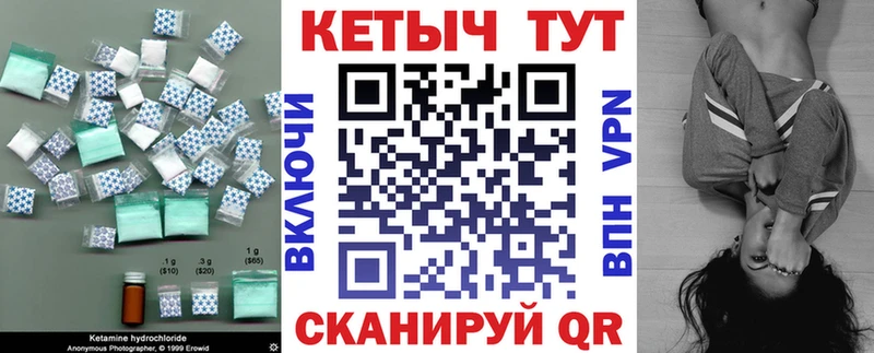 КЕТАМИН VHQ  кракен вход  Афипский 