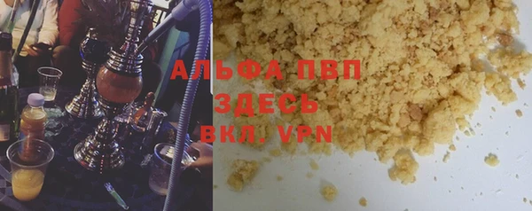 гашик Медногорск