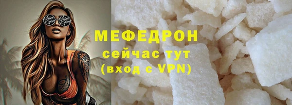 стаф Магадан