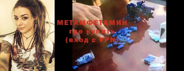 метадон Мегион