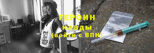 гашик Медногорск