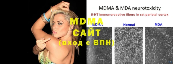метадон Мегион