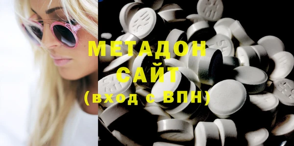 гашик Медногорск