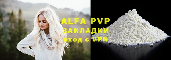 метадон Мегион