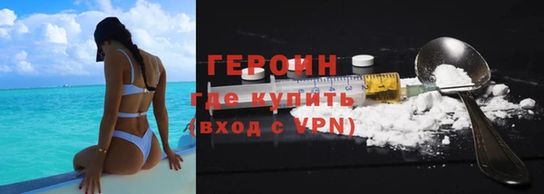 эйфоретик Михайловск