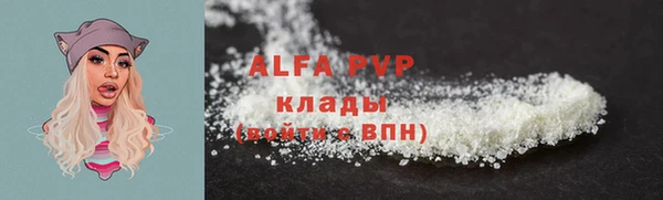 а пвп мука Медвежьегорск
