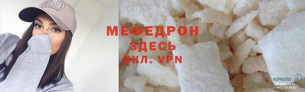 mix Новосибирск