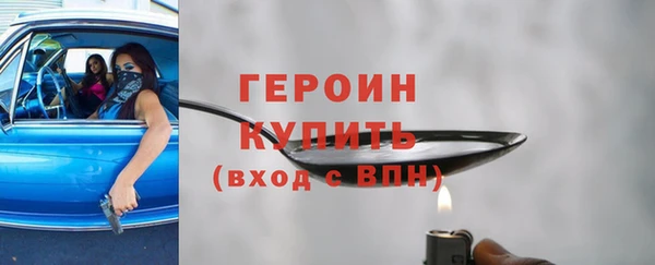 мефедрон VHQ Майский