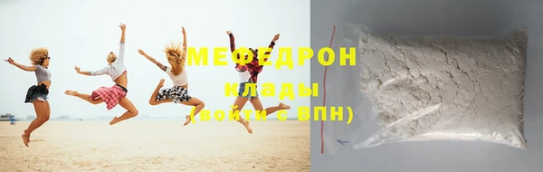метадон Мегион