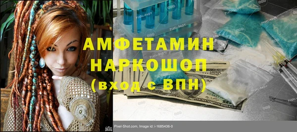 метадон Мегион