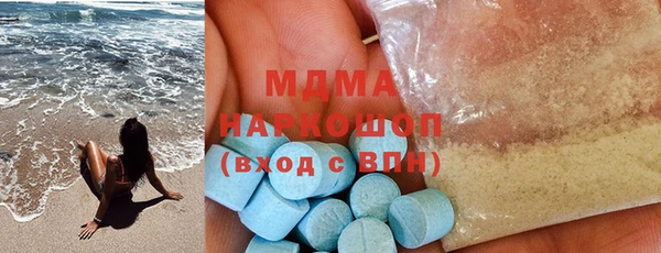 стаф Магадан