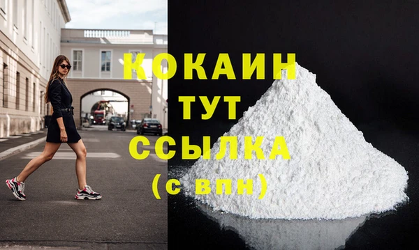 трава Уссурийск