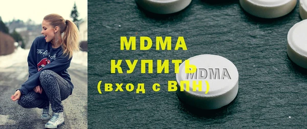 метадон Мегион