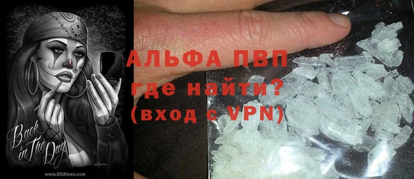стаф Магадан