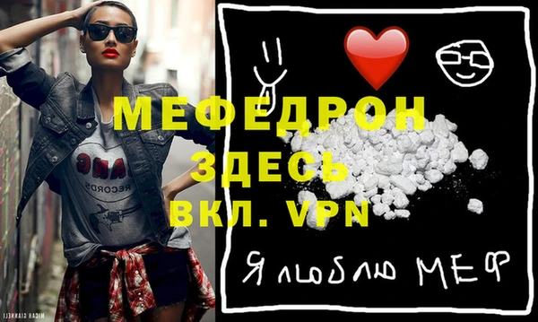 гашик Медногорск