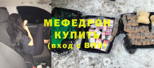 мефедрон VHQ Майский