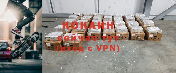 мефедрон VHQ Майский