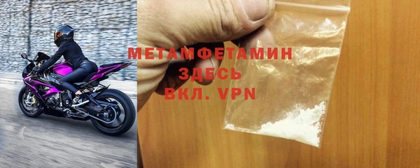 метадон Мегион