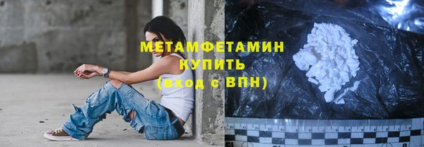 метадон Мегион