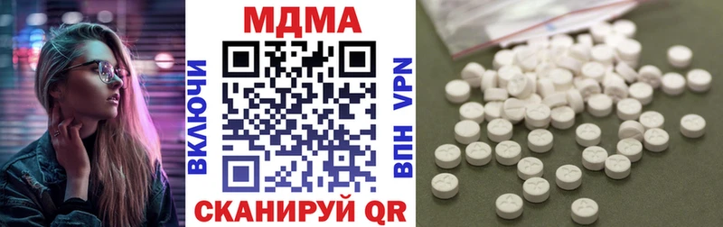 МДМА Molly Афипский
