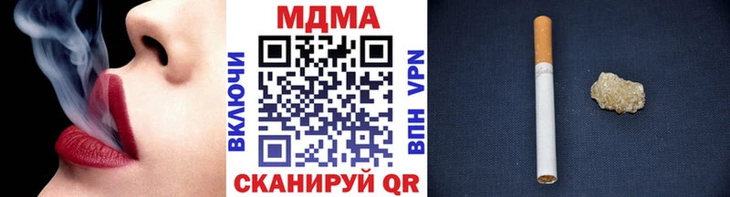 МДМА кристаллы  blacksprut вход  Афипский 