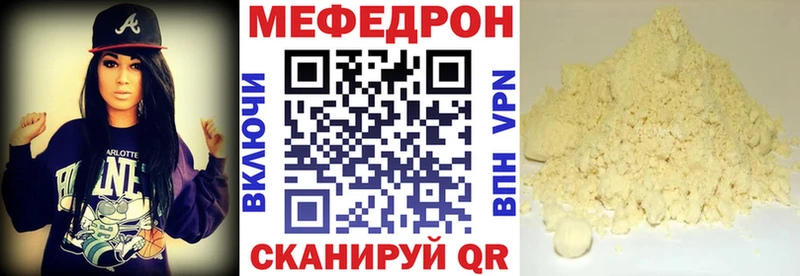 гидра tor  Афипский  Мефедрон кристаллы  где купить наркоту 