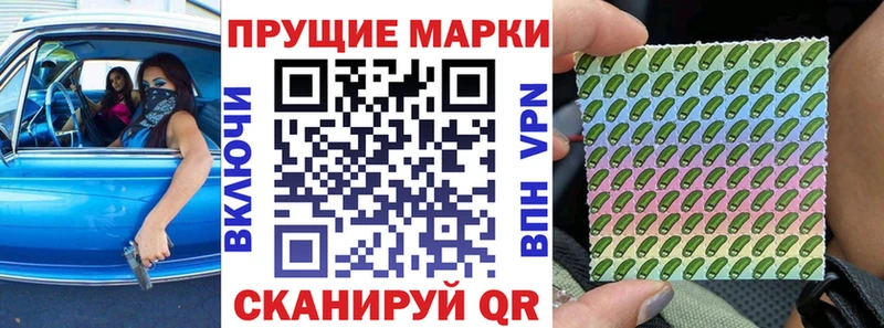 Наркотические марки 1,5мг сколько стоит Афипский