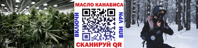 где купить наркотик  Афипский  ссылка на мегу зеркало  Дистиллят ТГК гашишное масло 