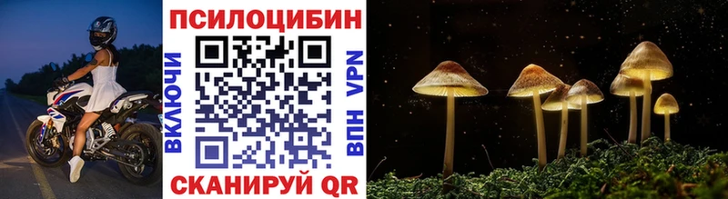 Галлюциногенные грибы мухоморы  площадка как зайти  Афипский  даркнет сайт 